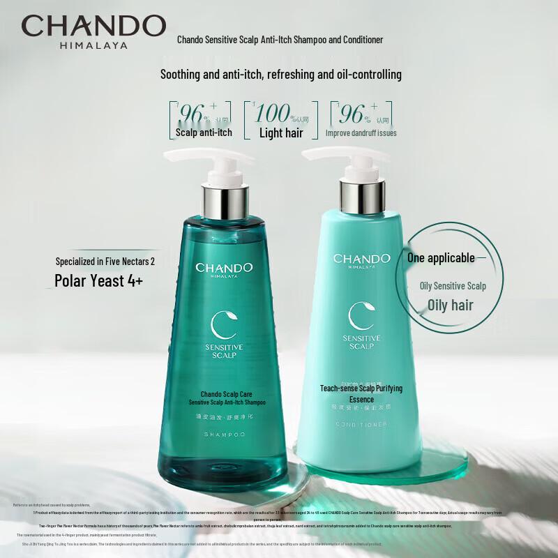 CHANDO Scalp Care Volumizing Shampoo