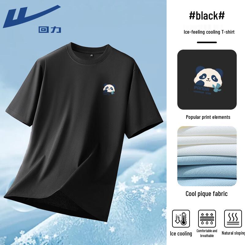 Warrior Unisex Ice-Feel Breathable Sport T-Shirt XL