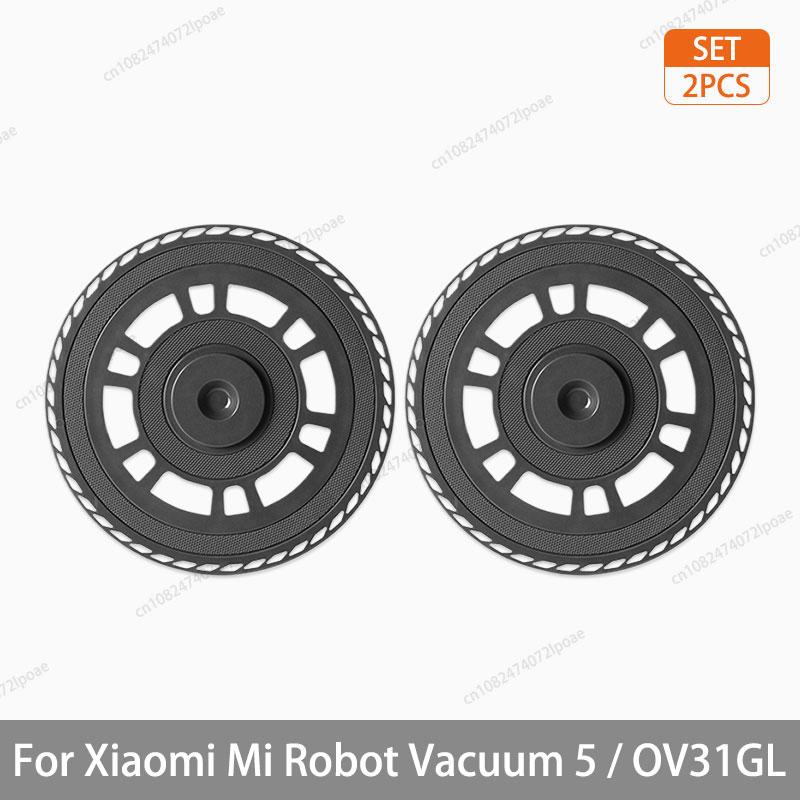 For Xiaomi Robot Vacuum 5 / OV31GL Cleaner Accessories Main Brush Side Brush Hepa Filter Mop Cloth Dust Bag Parts Spare