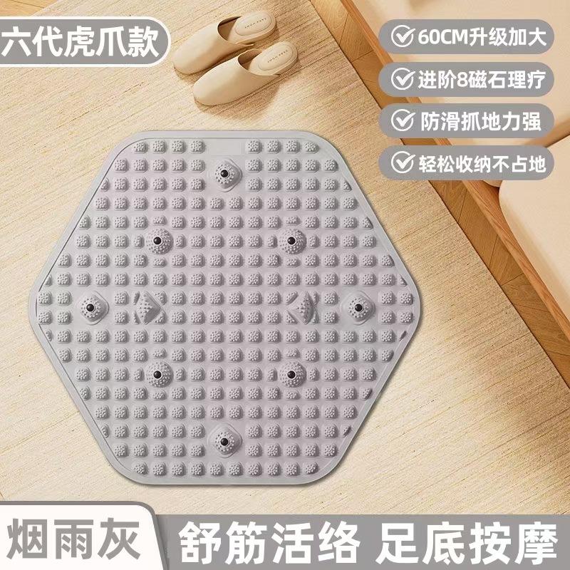 Foot pads,toepressure plates,meridian pressure plates,ultra-slow running foot stepping models,soft silicone,stationary foot sole