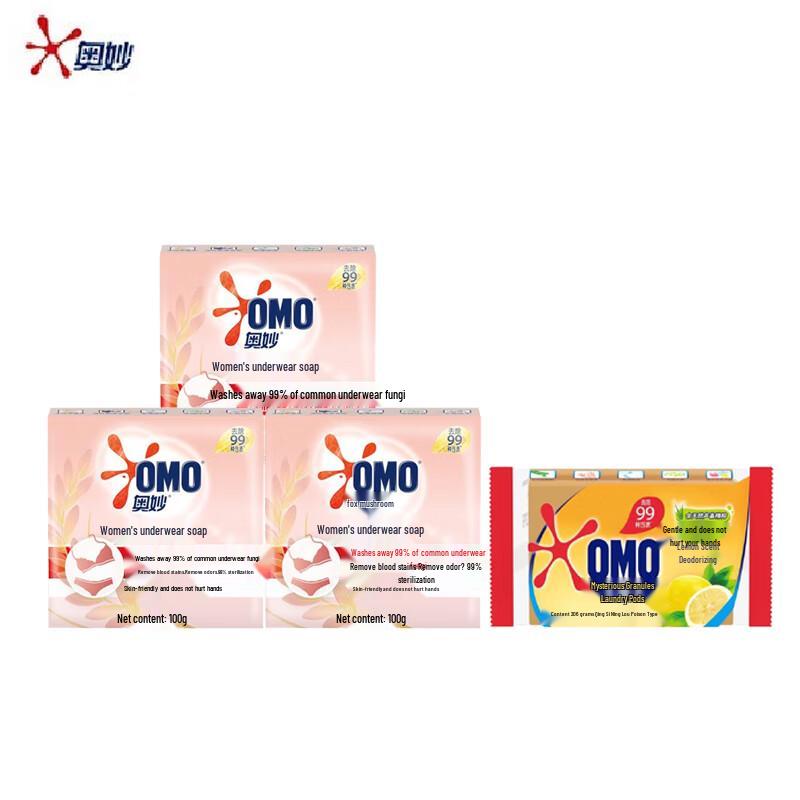 OMO Underwear & Laundry Soap Cleaning Bundle