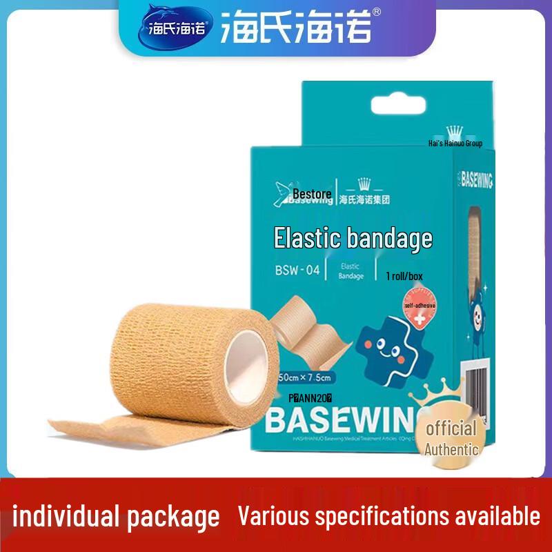 Haisihaino Self-Adhesive Elastic Bandage