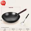 Hakka Style Hand-Forged Iron Wok
