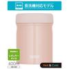 Thermos Vacuum Insulated Soup Beige All Parts Dishwasher Keeps Food Hot or Easy to Round Mouth Design for a Comfortable Drinking BEP Dishwasher-Safe