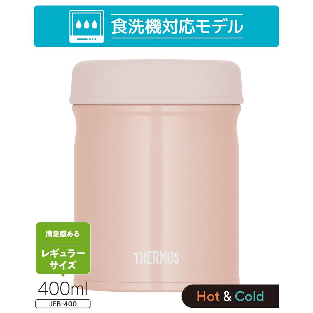 Thermos Vacuum Insulated Soup Beige All Parts Dishwasher Keeps Food Hot or Easy to Round Mouth Design for a Comfortable Drinking BEP Dishwasher-Safe