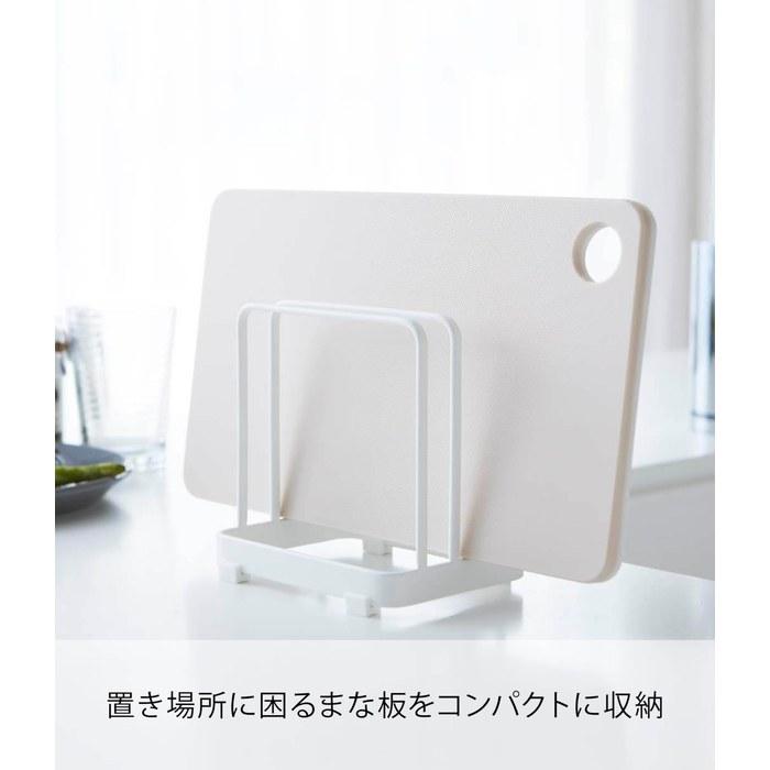 [Yamazaki] Cutting Board Stand White, Approx. W12x D9 x H12cm, Plate, Cutting Board Storage, 2496