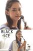 Frepice Makeup Brushes [Set of 8] Powder Brush, Cheek Brush, Makeup Brush Pouch, Makeup/Black Ice