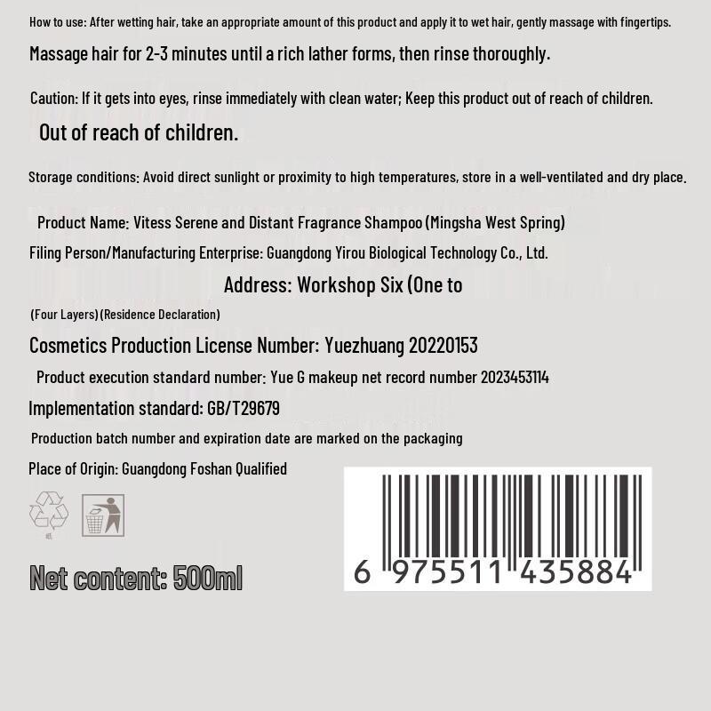 Vithair Entspannendes & Weitreichendes Shampoo