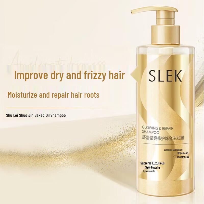 Shulei Shiny Repair Glimmer Shampoo