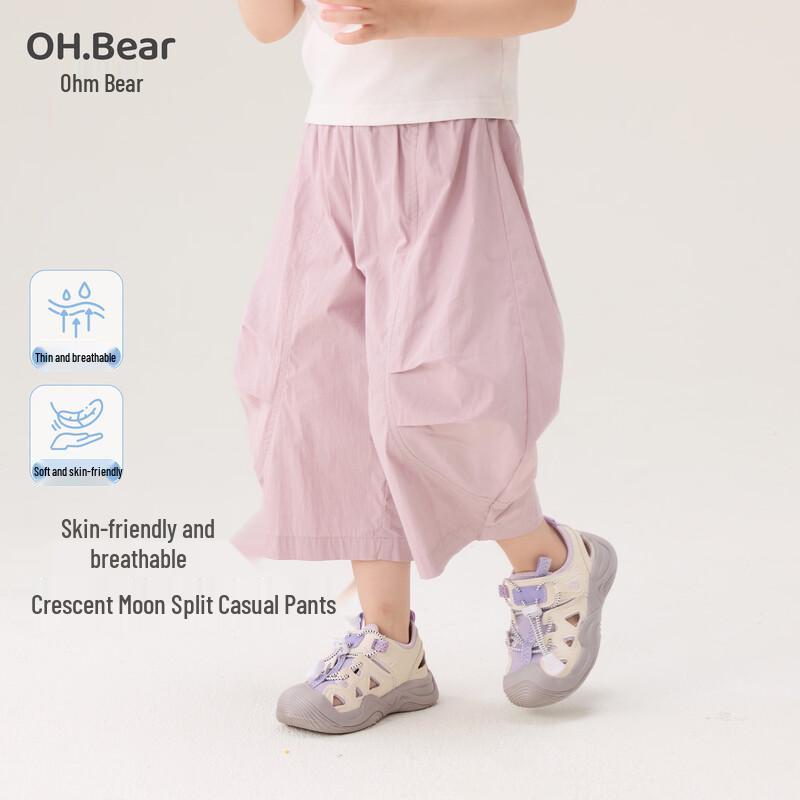 Ohm Bear Girls  Summer Mosquito Repellent Cargo Pants L