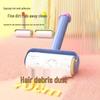 Newcomer Special: ¥5 Off - Strong Lint Roller for Carpets, Sofas, Beds, and Pet Owners