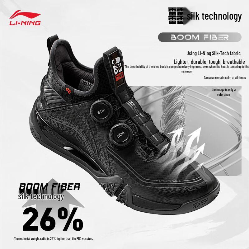 

Li-Ning Ground Fly MAX Badminton Shoes 43.5