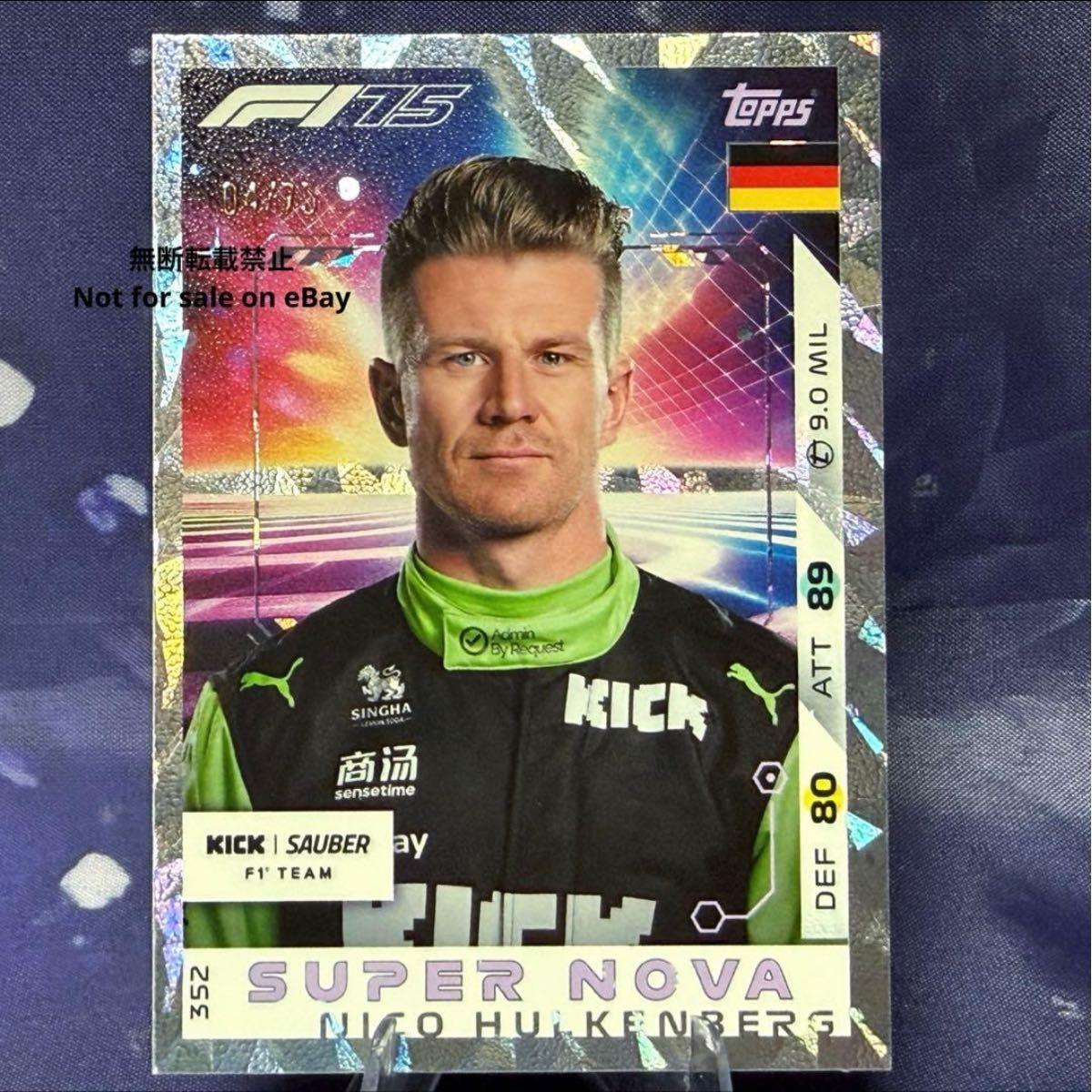 Used Topps F1 Turbo Attax 2025 Nico Hulkenberg