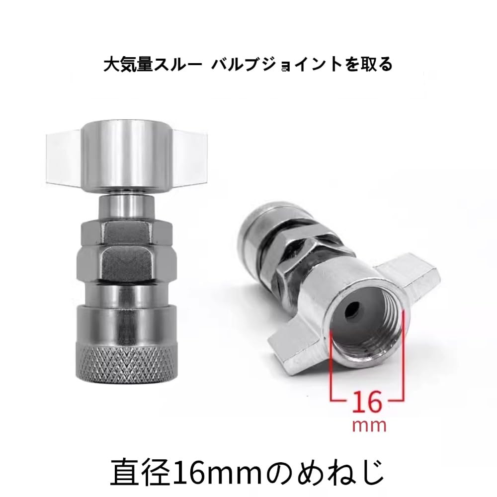 AIBOAT Truck Air Tank Connector Truck Connector Straight Elbow Air Tank Connector One-Touch