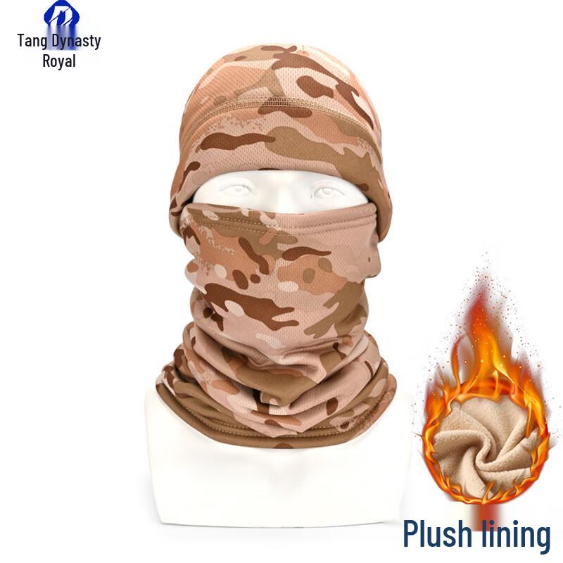 Зимний Термофлисовый Комплект: Балаклава и Шарф