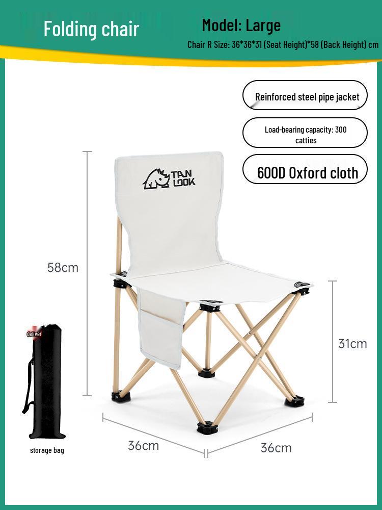 Portable Ultra-Light Folding Camping Chair with Backrest and Storage