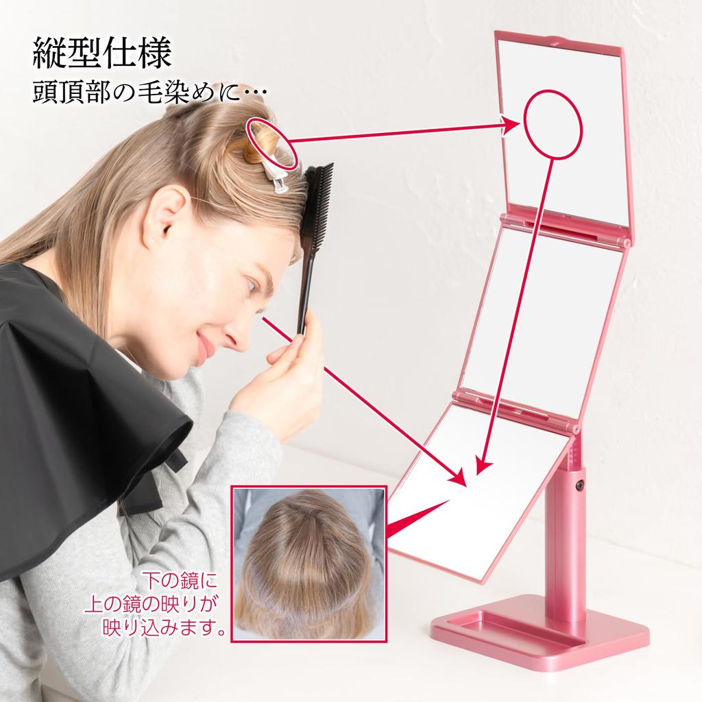 Napure Mirror for Hair Dyeing Wigs 3WAY Napure Mirror Pink Mirror Makeup Mirror Birthday Respect for the Aged Day Gift 3-sided
