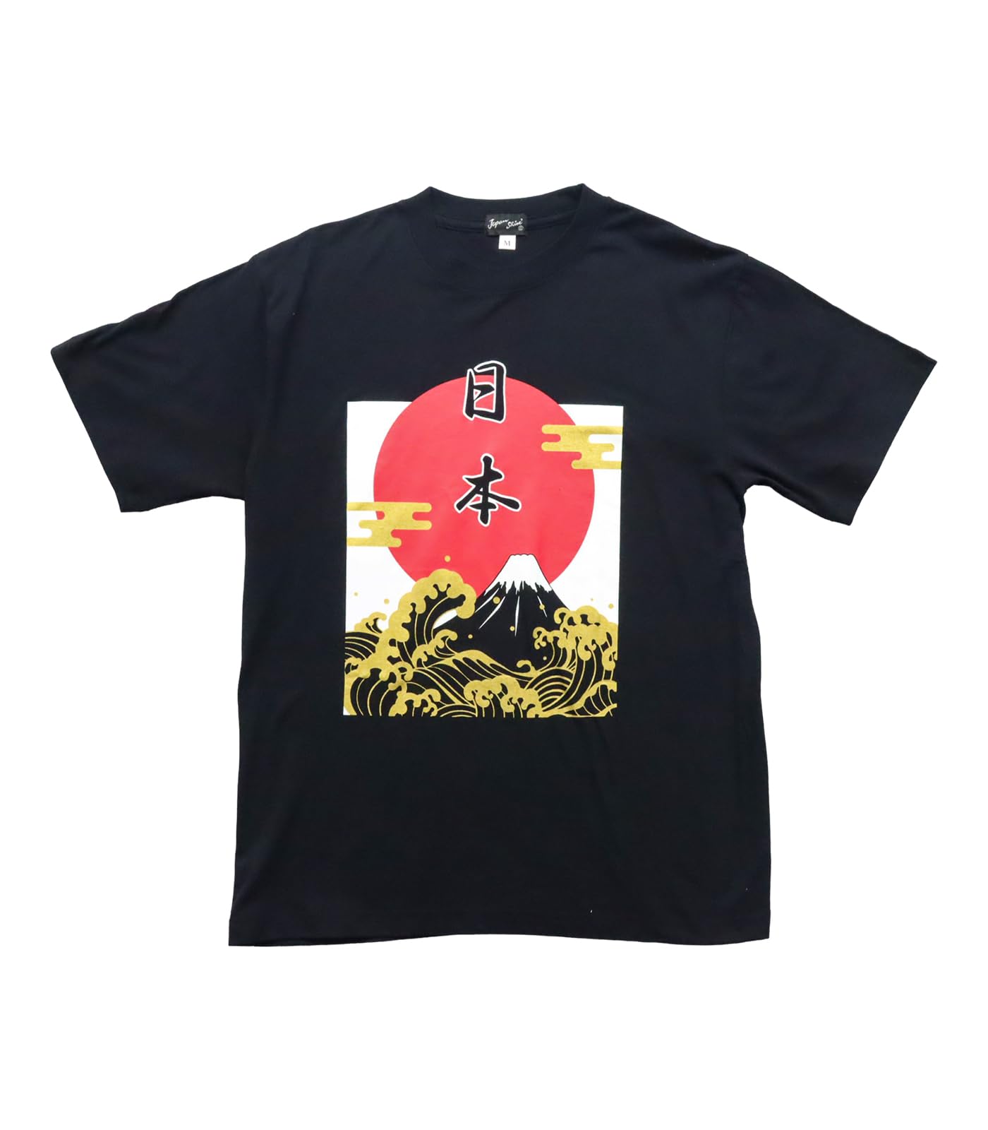 Japanese Souvenir Fuji 2L Black Shin-A [Hinomaru Mt. T-shirt]
