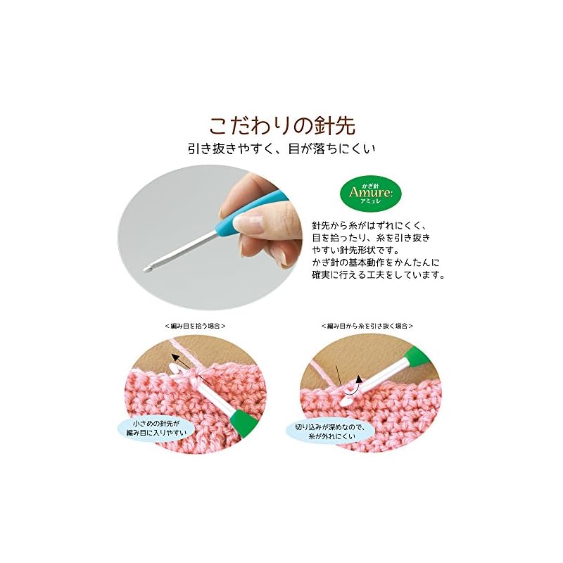 Clover crochet hook "Amure" (size 7.0)