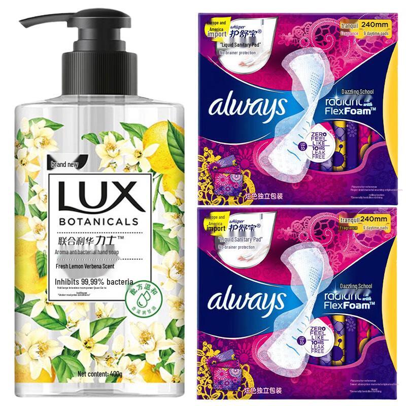 

LUX Antibacterial Hand Wash & Colorburst Liquid Sanitary Pads Bundle