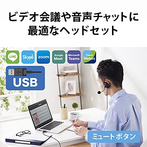 ELECOM Headset Wired Ear Hook USB Connection Microphone Binaural Remote Work Black HS-EH02UBK