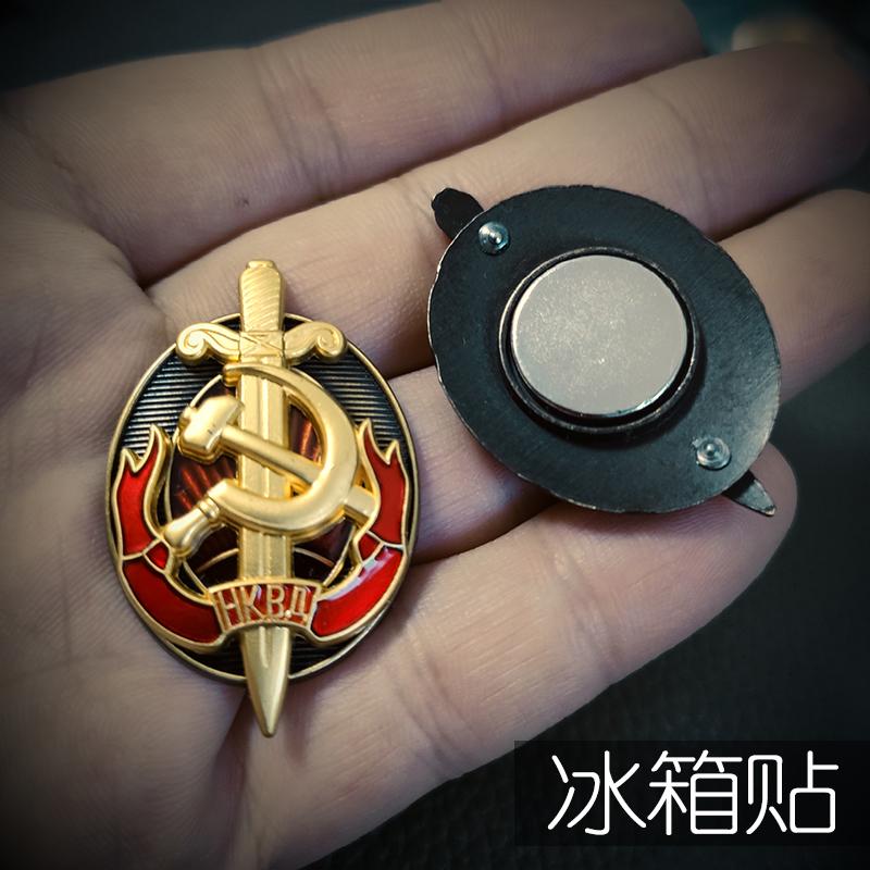 

Восточная 2023-27 Советские медали, значки МВД, наклейки на холодильник КГБ