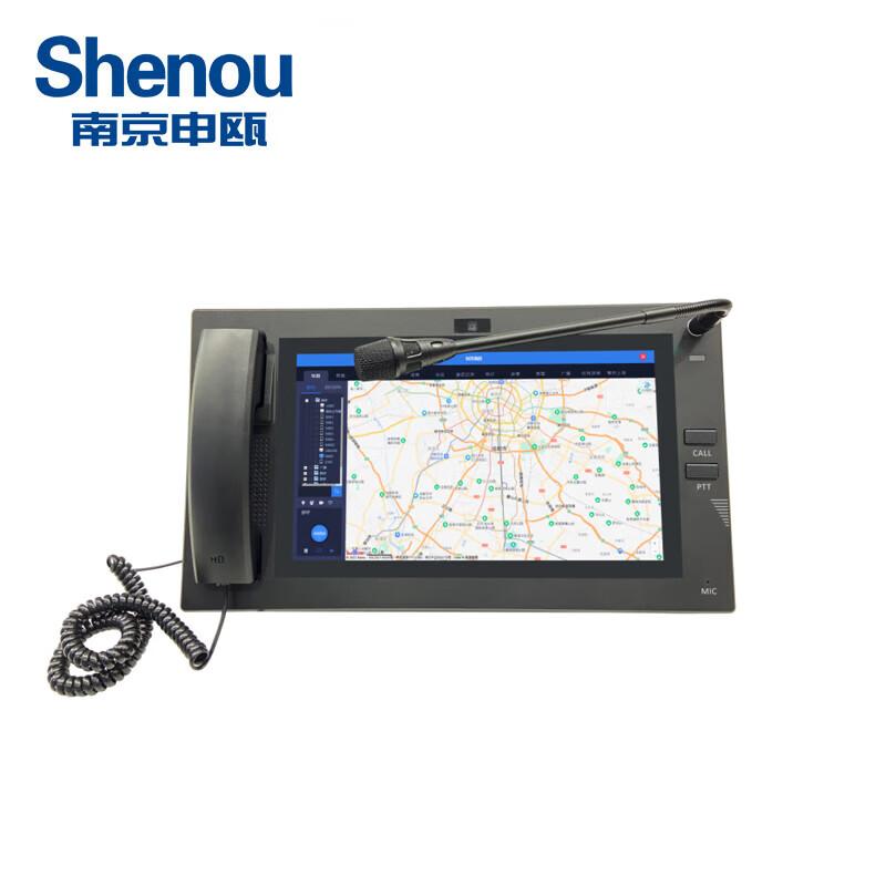 

Shenou DS4000 13-inch Touchscreen Dispatch Terminal (CN version)
