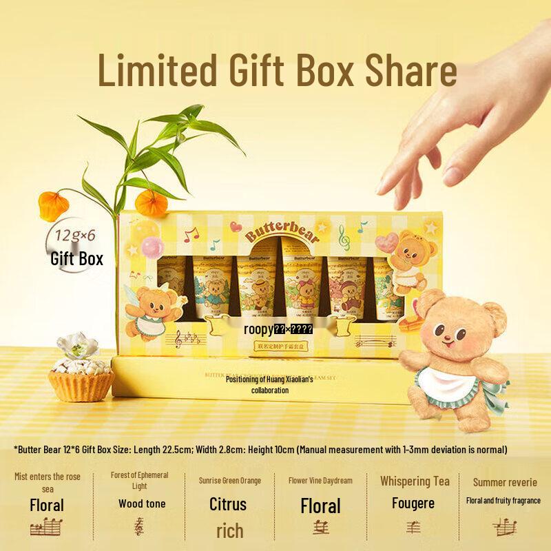 Runpei Butter Bear Limited Edition Fragrance Hand Cream Gift Set