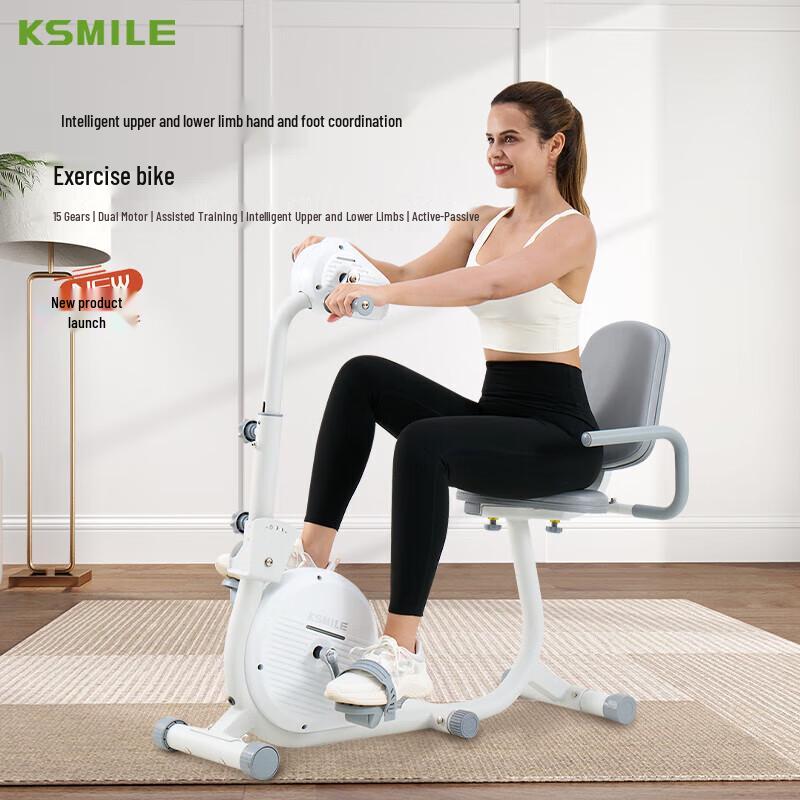 KangLeJia K8338R Electric Rehabilitation Cycle (CN version)