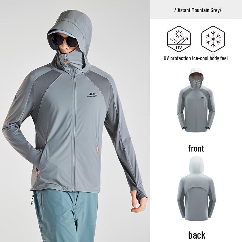Jeep Outdoor Lightweight UV Protection Sun Hoodie