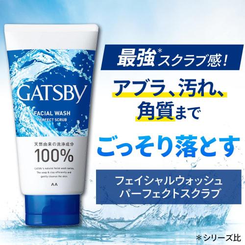 Gatsby Facial Wash Perfect Scrub Men's Facial Cleansing Foam Pore Acne Countermeasure Scrub Facial Cleanser 130g X 3 Set 130g (x 3)