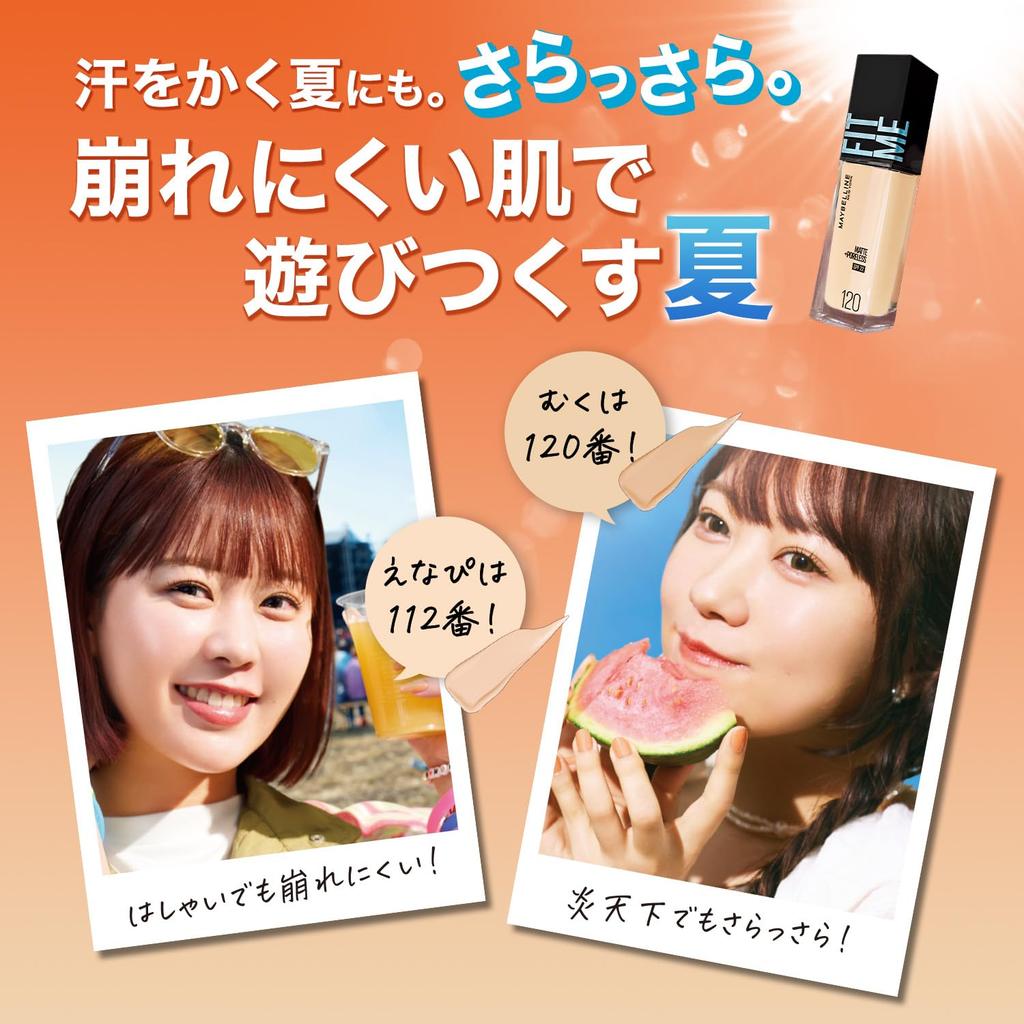 MAYBELLINE Fit Me Liquid Foundation R 112