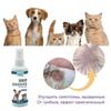 Cat Skin Care Spray 100ml Natural Formula for Itchy Skin Relief Treats Fungal Bacterial Infections