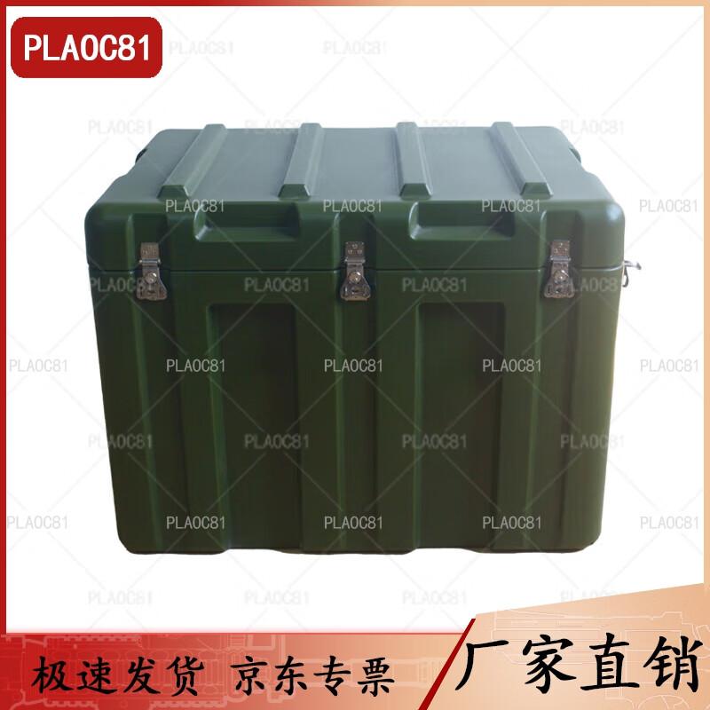 PLAOC81 Heavy-Duty Rotomolded Transport & Storage Box