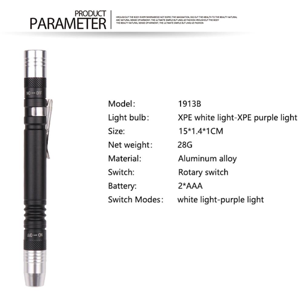 2 in 1 UV Flashlight Multifunction 395nm Ultra Violet/White Light Detector Torch