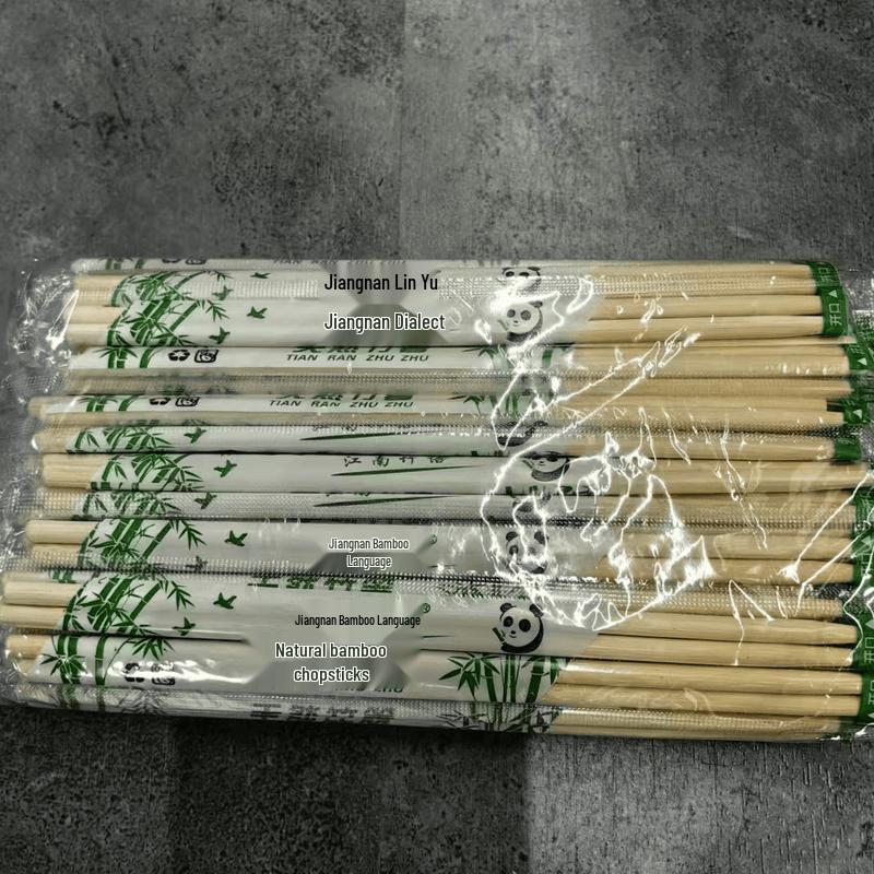 Songdai Disposable Bamboo Chopsticks