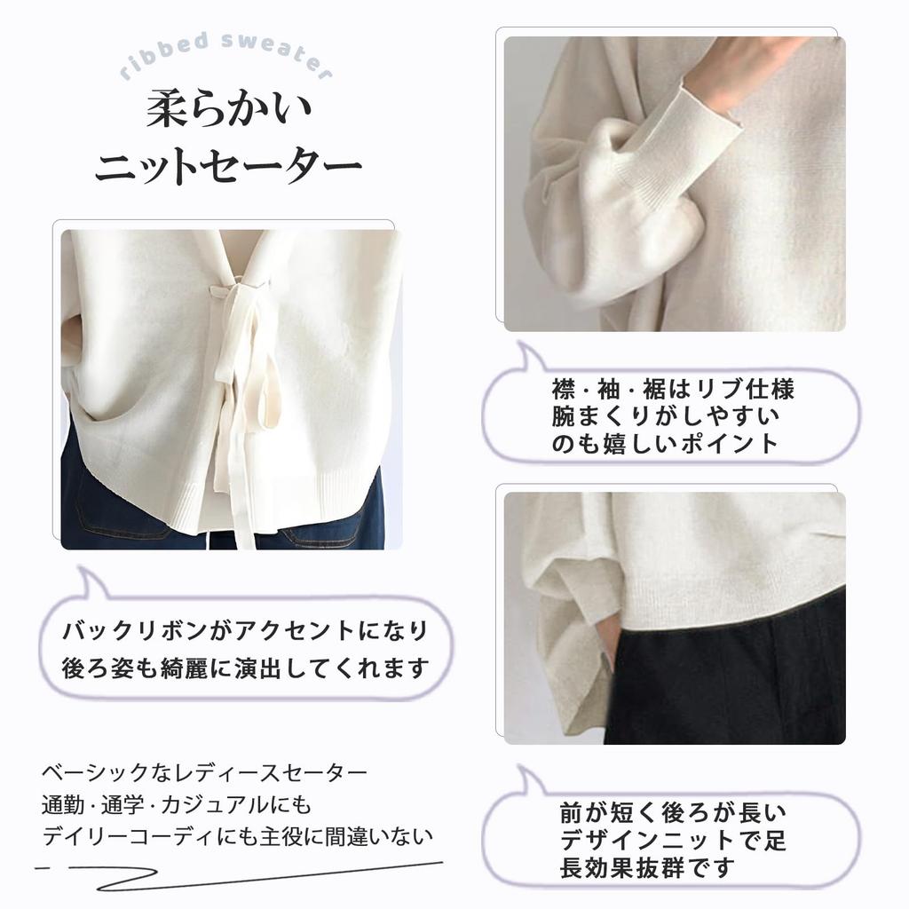 TeMibery Lyric Knit Long Ribbed Knit Pullover Top with Loose Solid Round Office Korean Style Women's Sweater, Spring/Winter, Sleeve, Top, Ribbon, Fit,