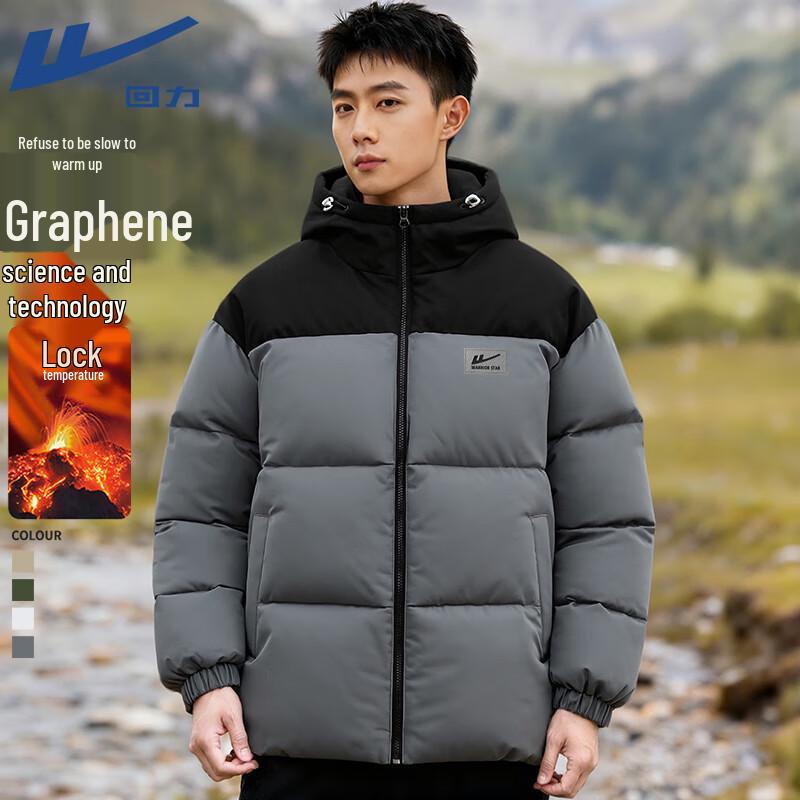 Warrior Men's Hooded Graphene Padded Winter Jacket