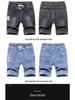 2023 Herren Slim Denim Shorts im koreanischen Stil: Trendige, lässige Mode