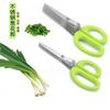 Tesoura de Cozinha Multicamadas Aço Inoxidável Cortador de Vegetais Cebolinha Ervas Algas Temperos Ferramenta de Cozinha Cortar Acessórios de Cozinha