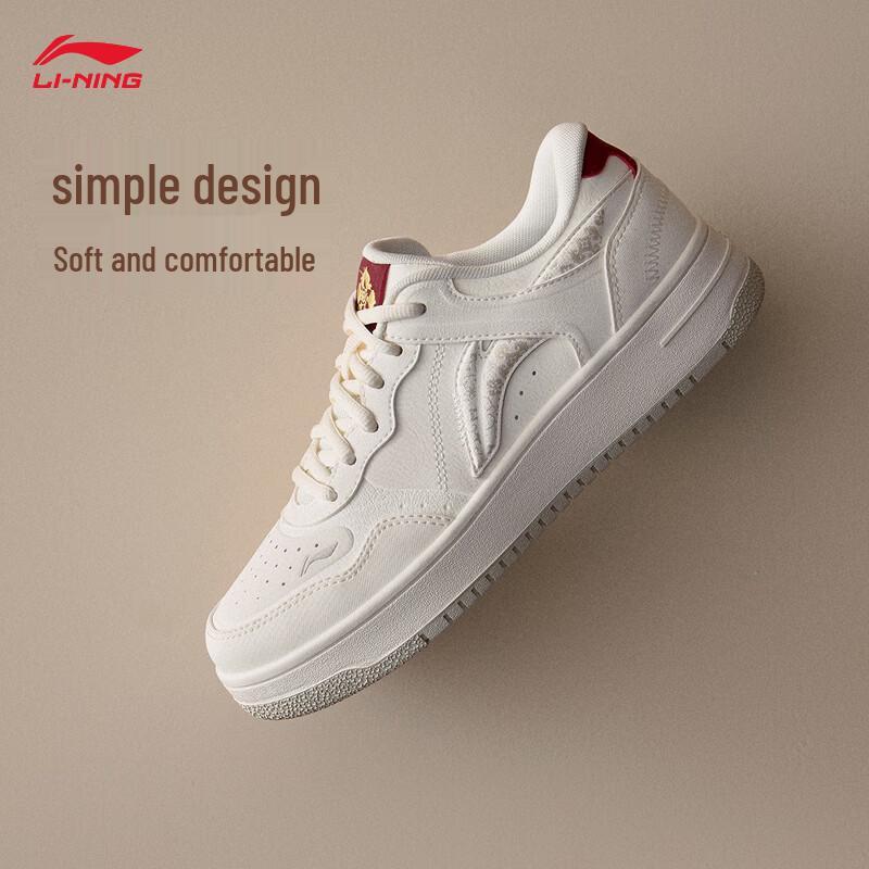 Li-Ning Tianji Casual Skate Shoes 38