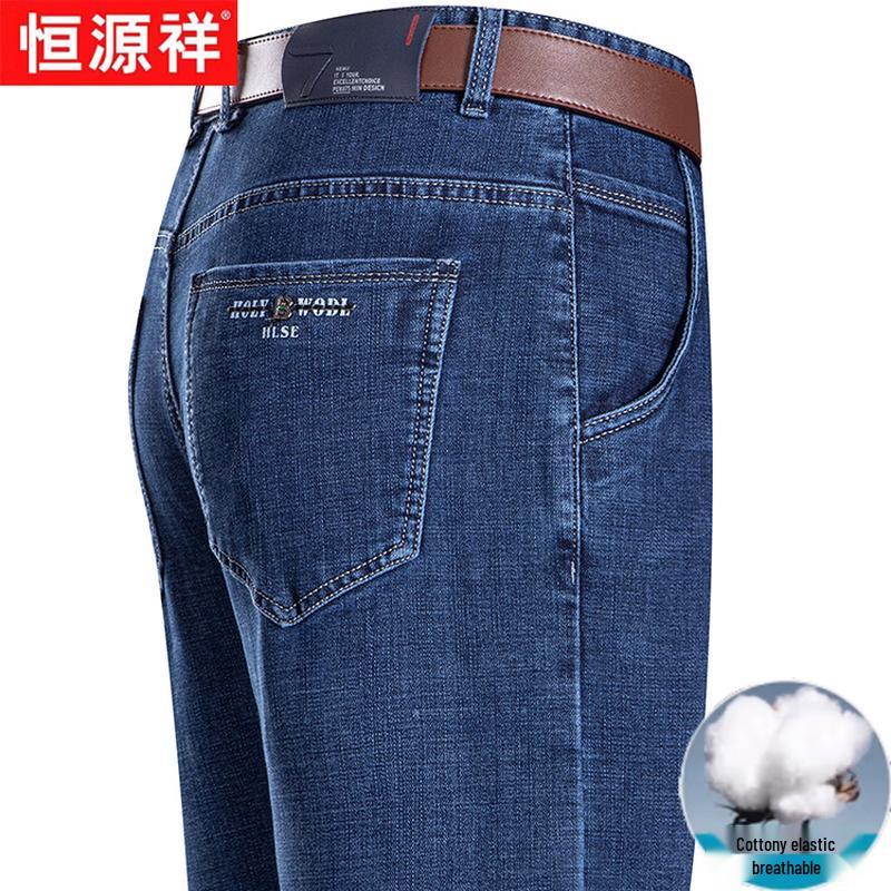Hengyuanxiang Men's Spring/Summer Straight-Leg Denim Jeans