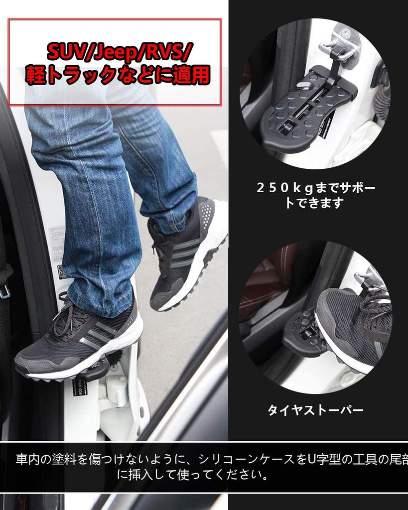 Folding Portable Car Door Step Pedal, Easy Installation, Safety Hammer Function, Suitable for SUV, Jeep, RVS, Light Trucks, Etc