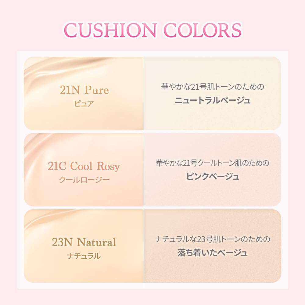 Daisyik Water Dewy Gel Cushion Cool "Official" Foundation/Cushion Foundation/Base (21C Rosie, 15g)