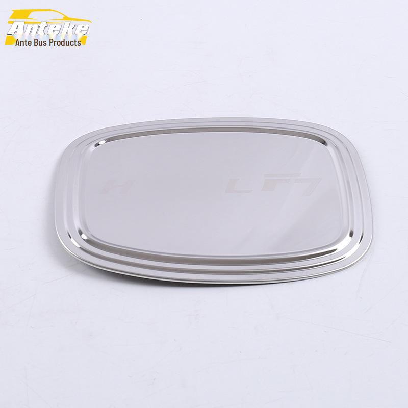 Haval 19 F7 Fuel Tank Cover Anti-Scratch Decorative Sticker