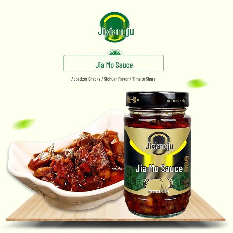 Ji Xiang Ju Mushroom & Chili Jiamo Multi-Purpose Sauce (2 x 240g)