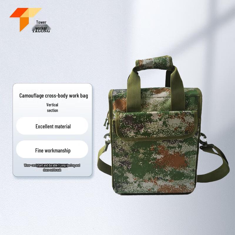 Tagong Camouflage Tactical Vertical Crossbody Bag