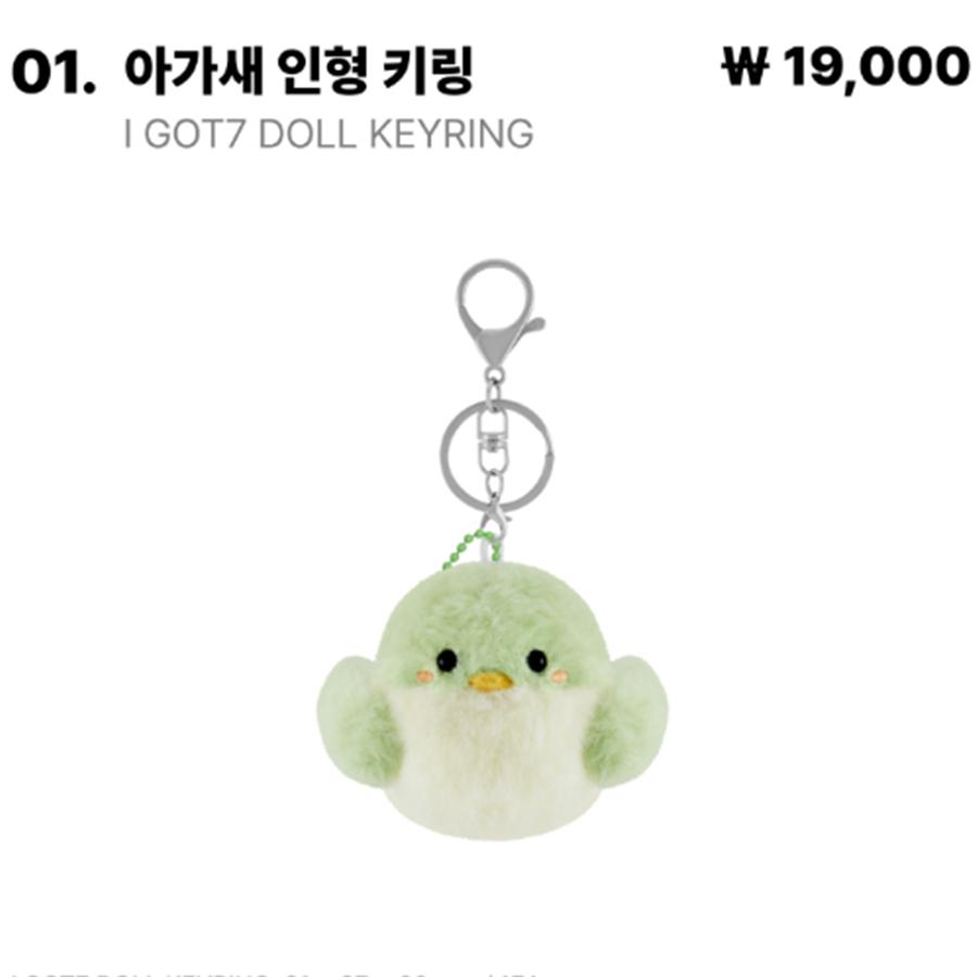 Pre-order] GOT7 CONCERT [NESTFEST] OFFICIAL MD – buy the best