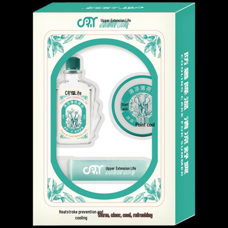 Shangyan Summer Refreshing Skincare Set