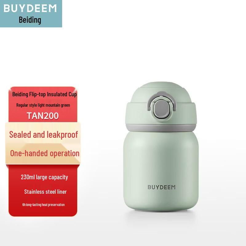 BeiDing Pop-Up Lid Insulated Cup